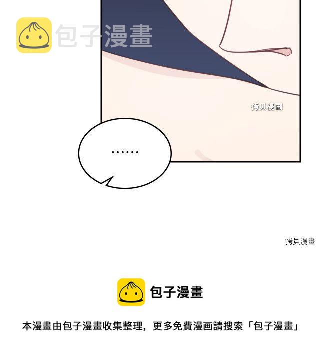 第61话 如果有了孩子呢28