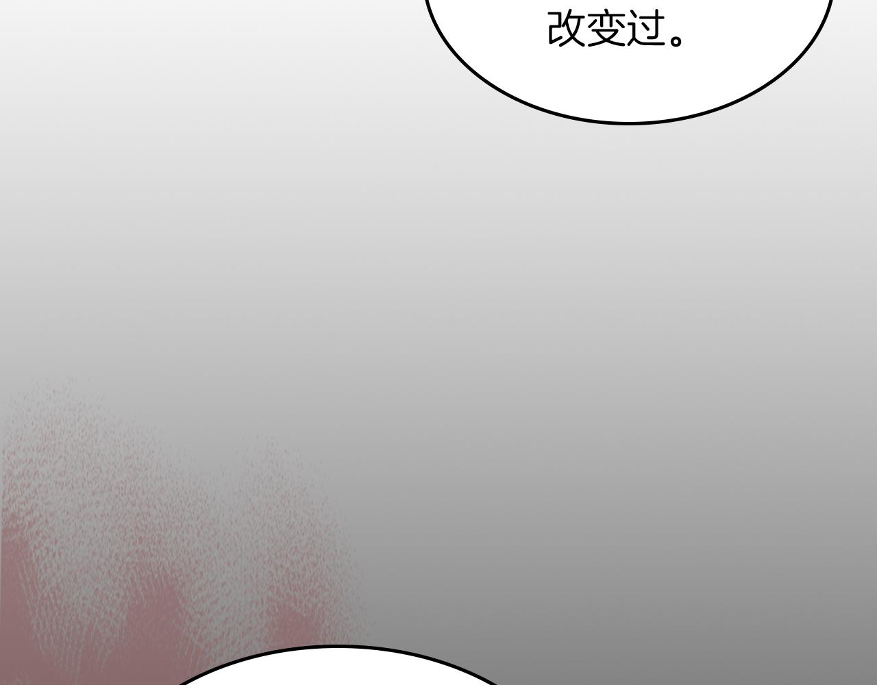 第93话 内心的女孩122