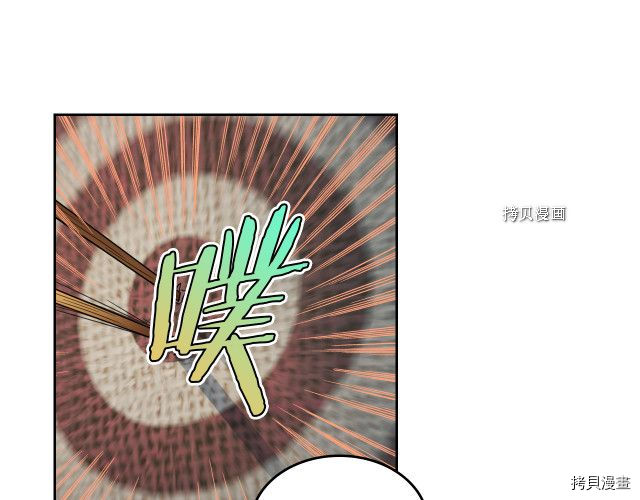 第66话 吻的意义82