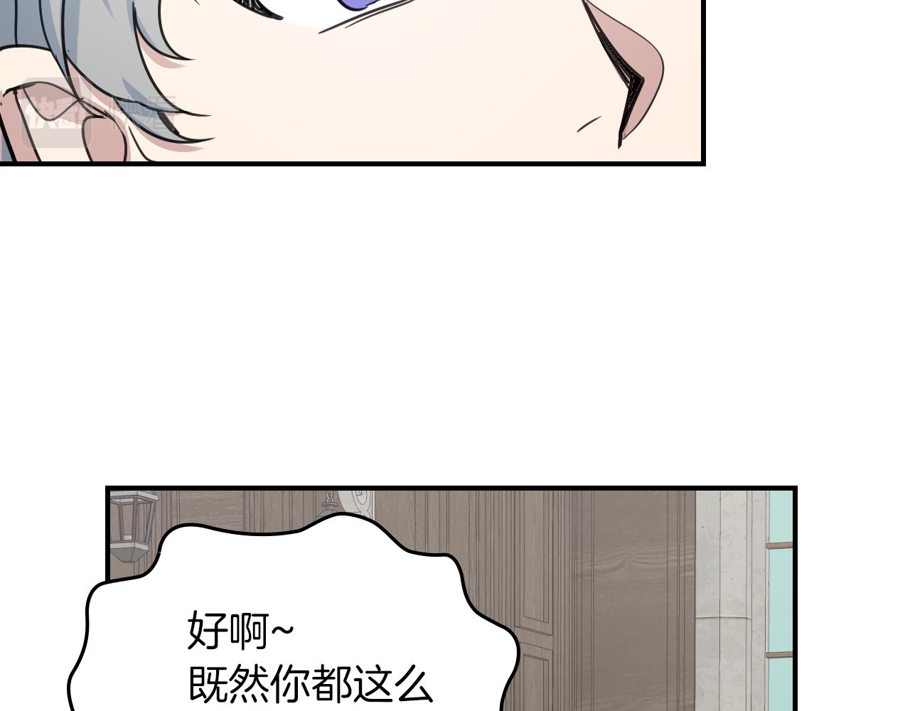第94话 怨消72