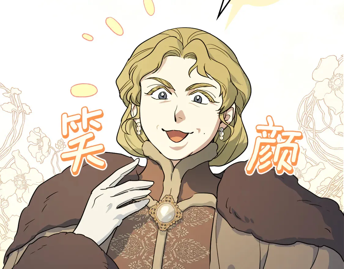第137话 求婚者128