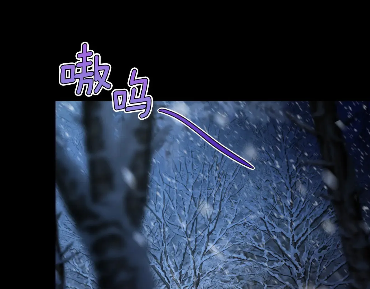第152话 我不会爱你了24