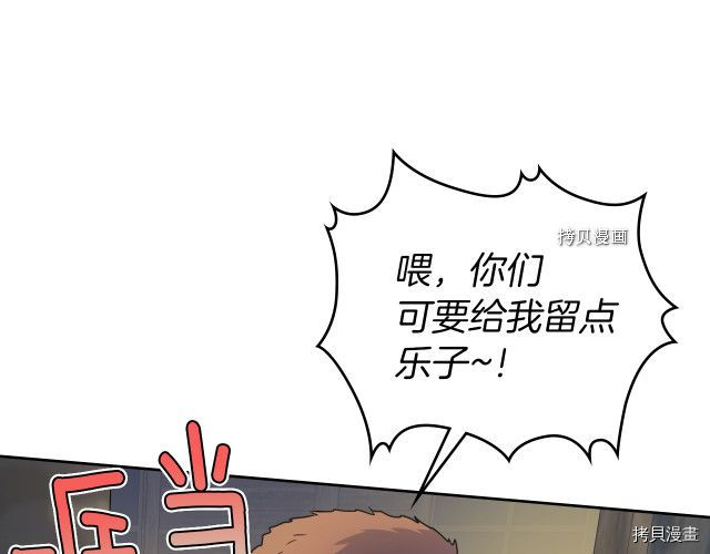 第55话 绑架135