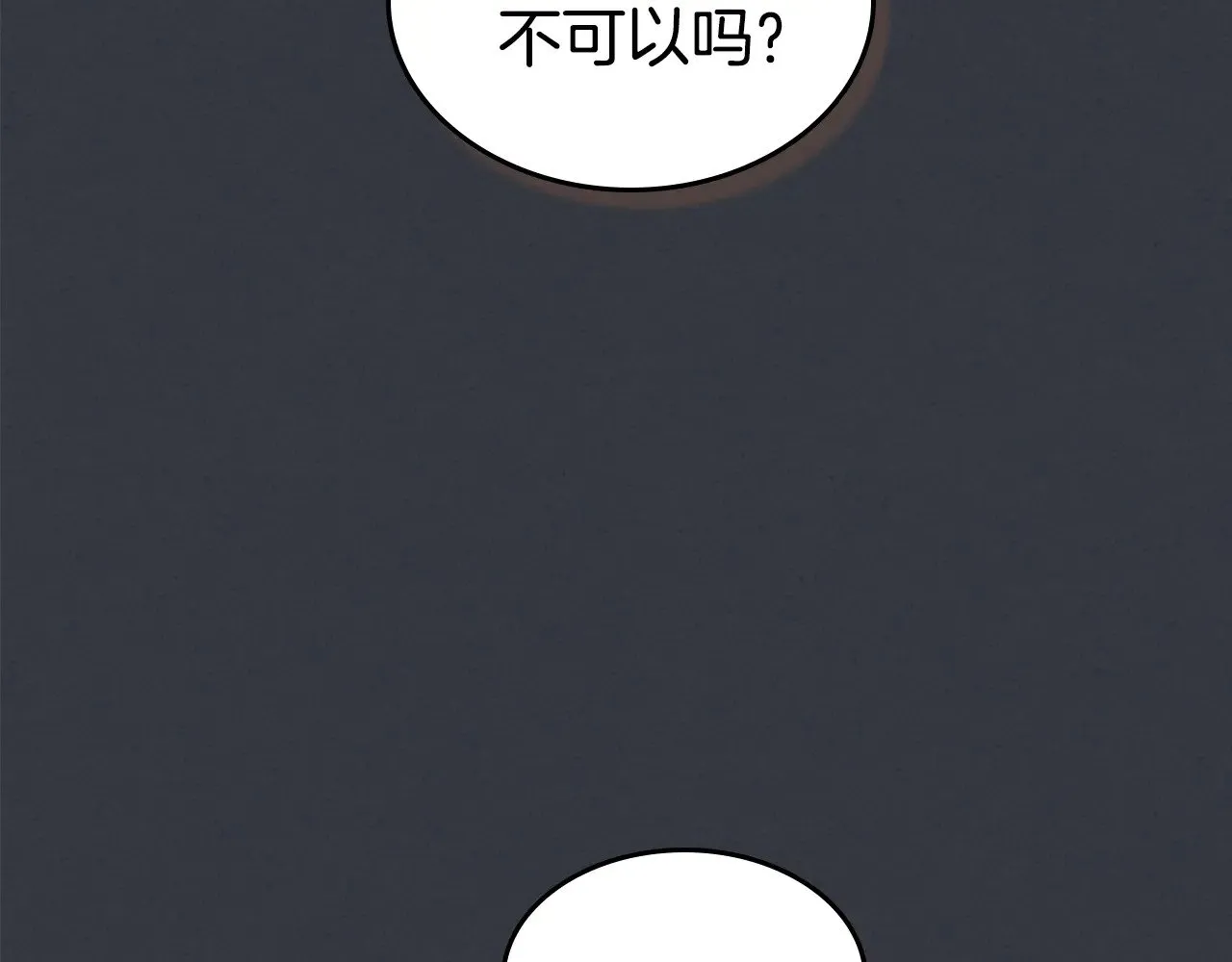 第151话 消失的大公24