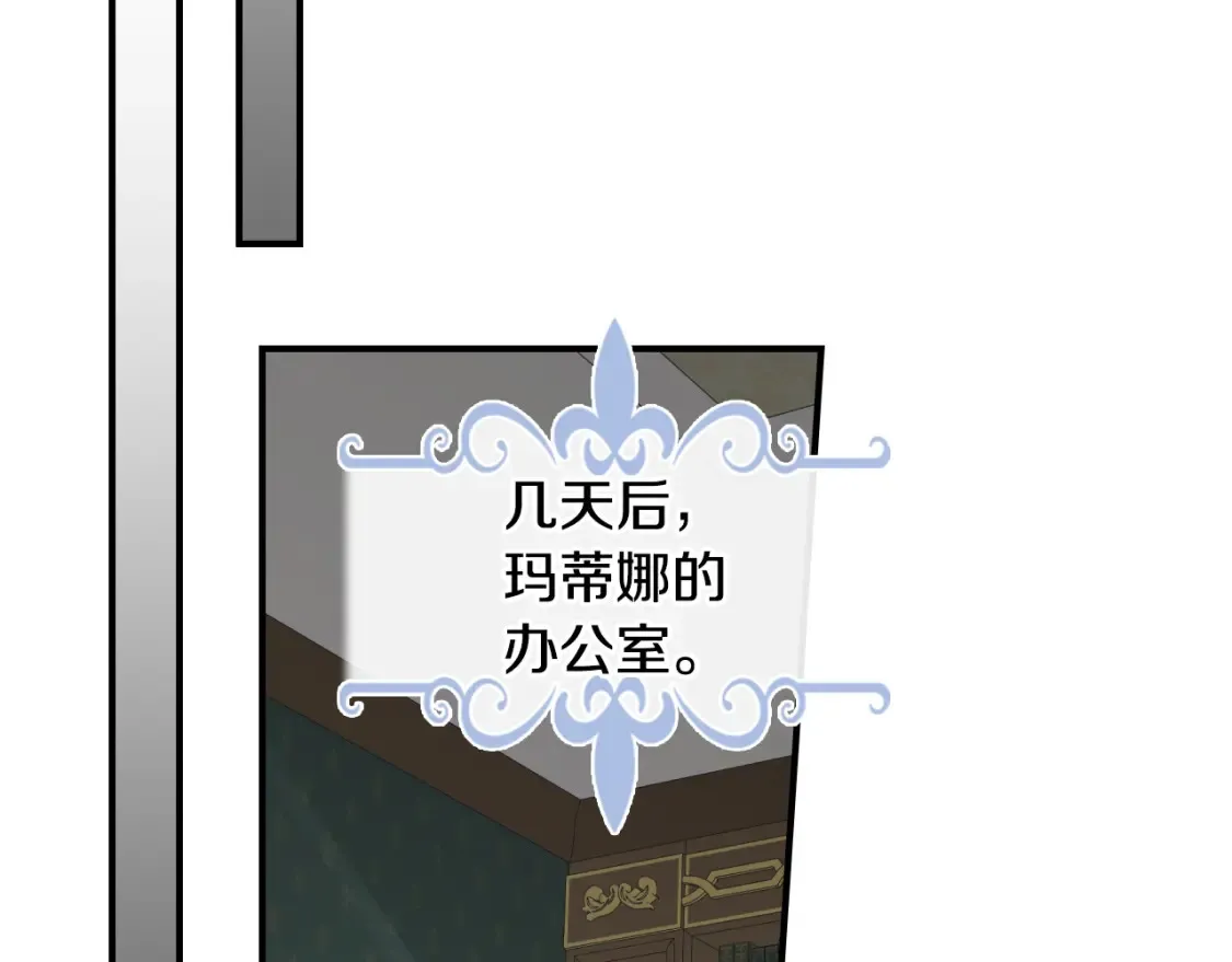 第121话 驱逐110
