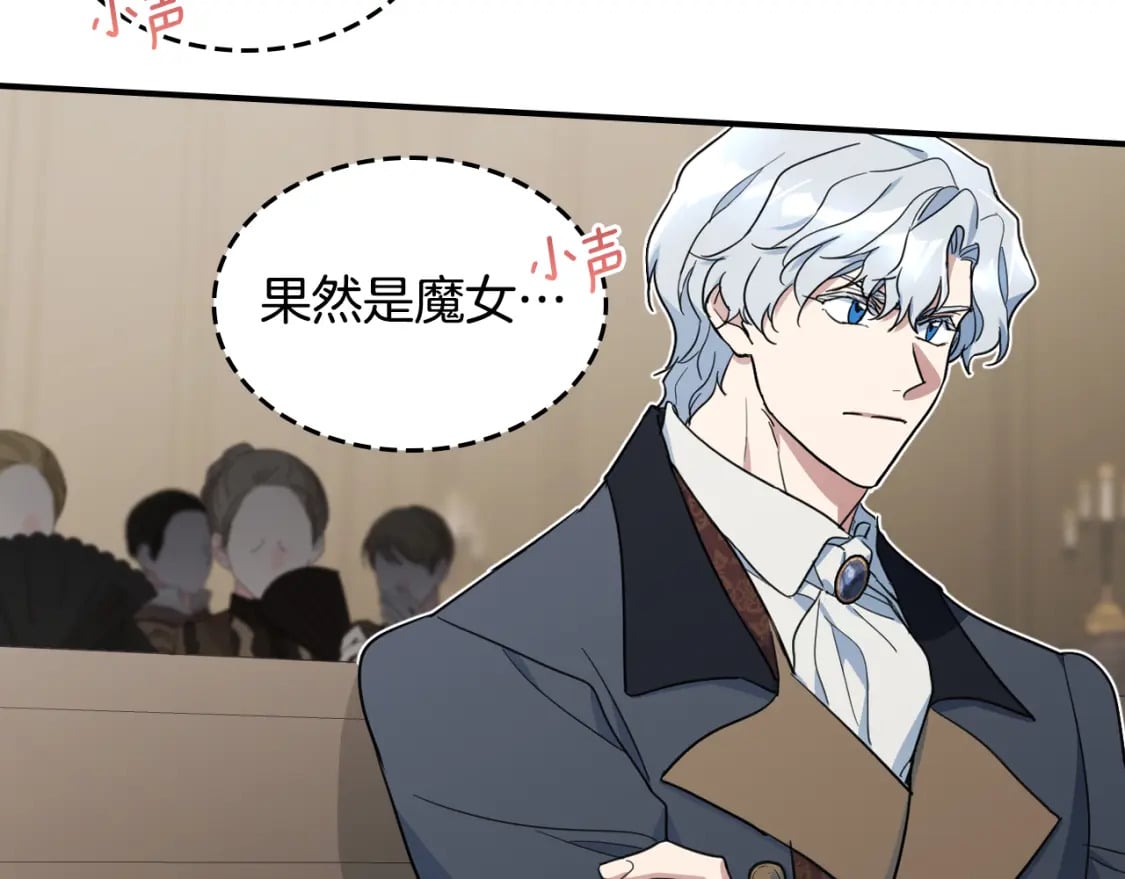 第109话 审判开始112
