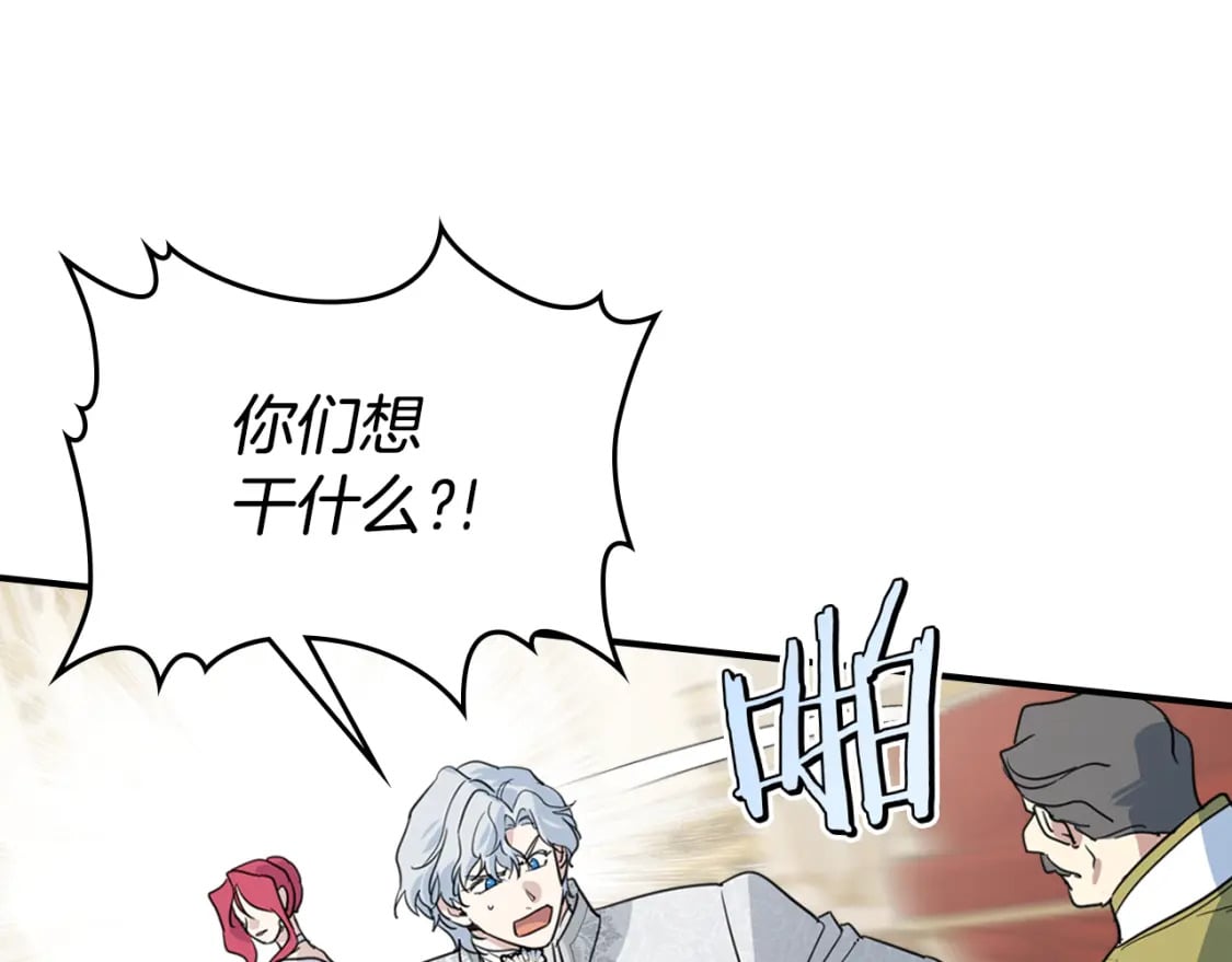 第108话  被捕53