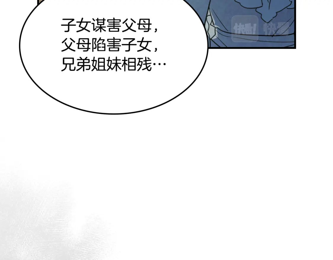 第115话 “变态”妻子155