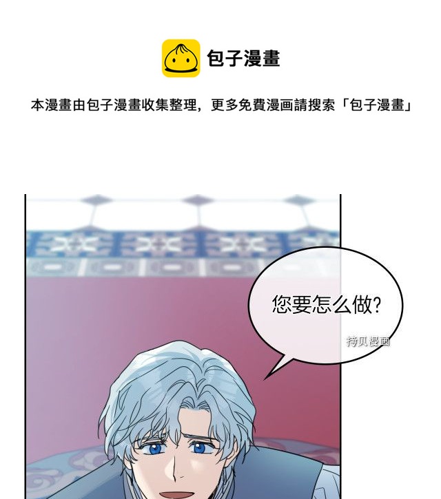 第60话 加快进度16