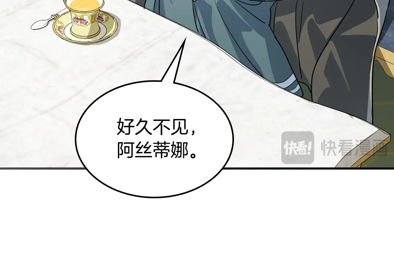 第142话 姐姐到访51