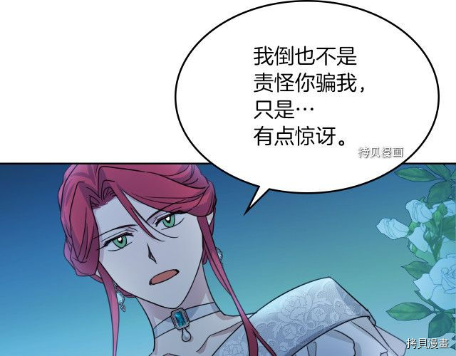 第70话 皇子归来125