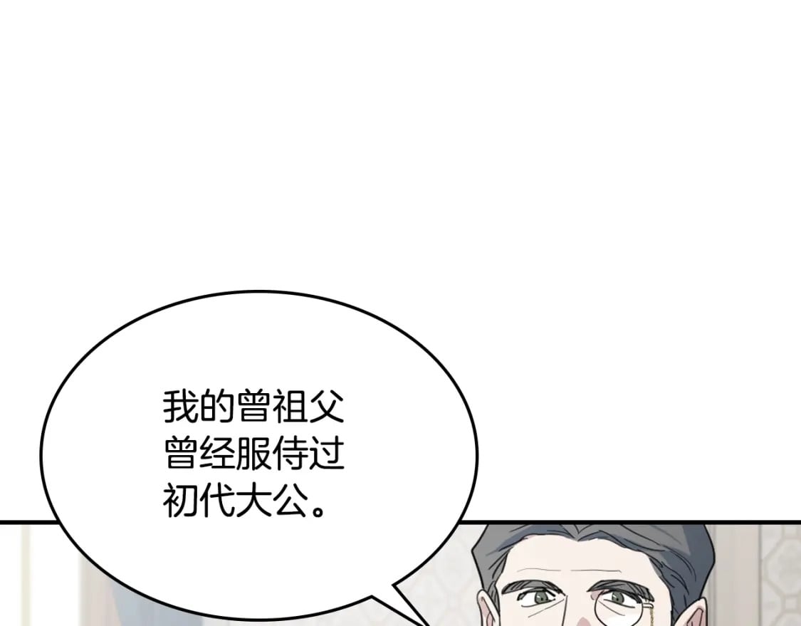 第117话 旧事14