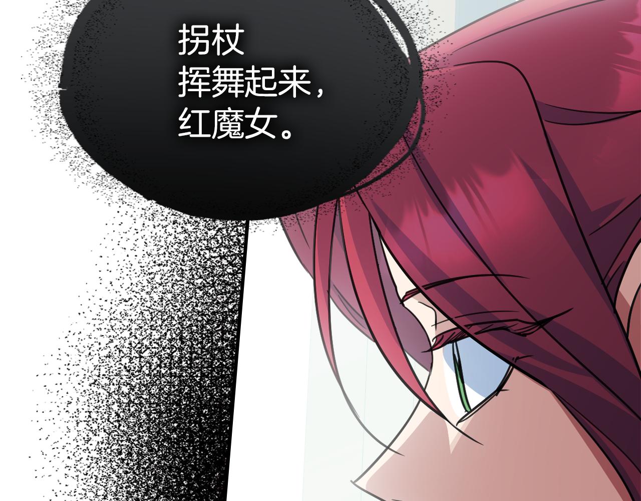 第96话 三方会见72