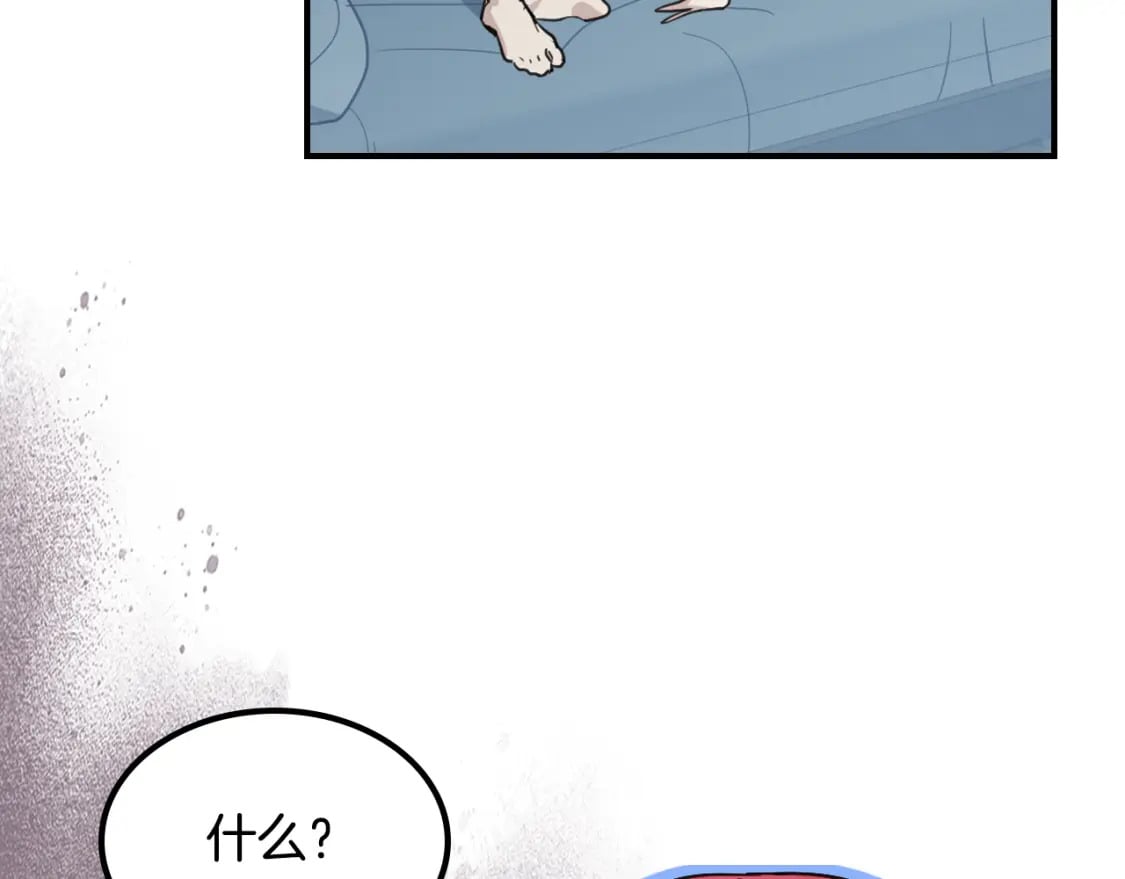 第124话 吻我87