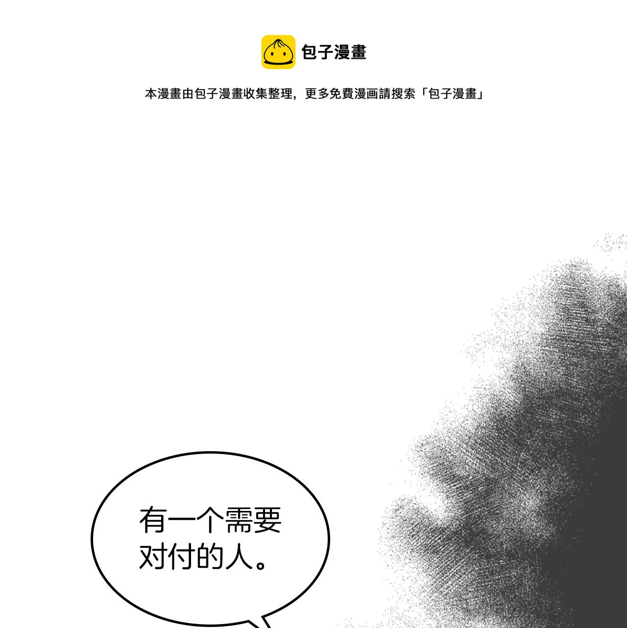 第95话 魔女0