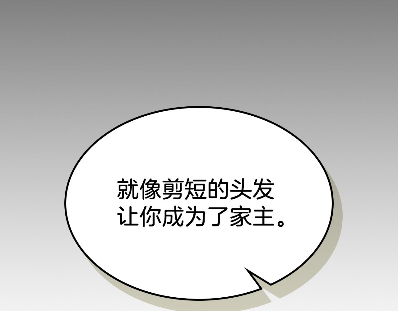 第93话 内心的女孩127