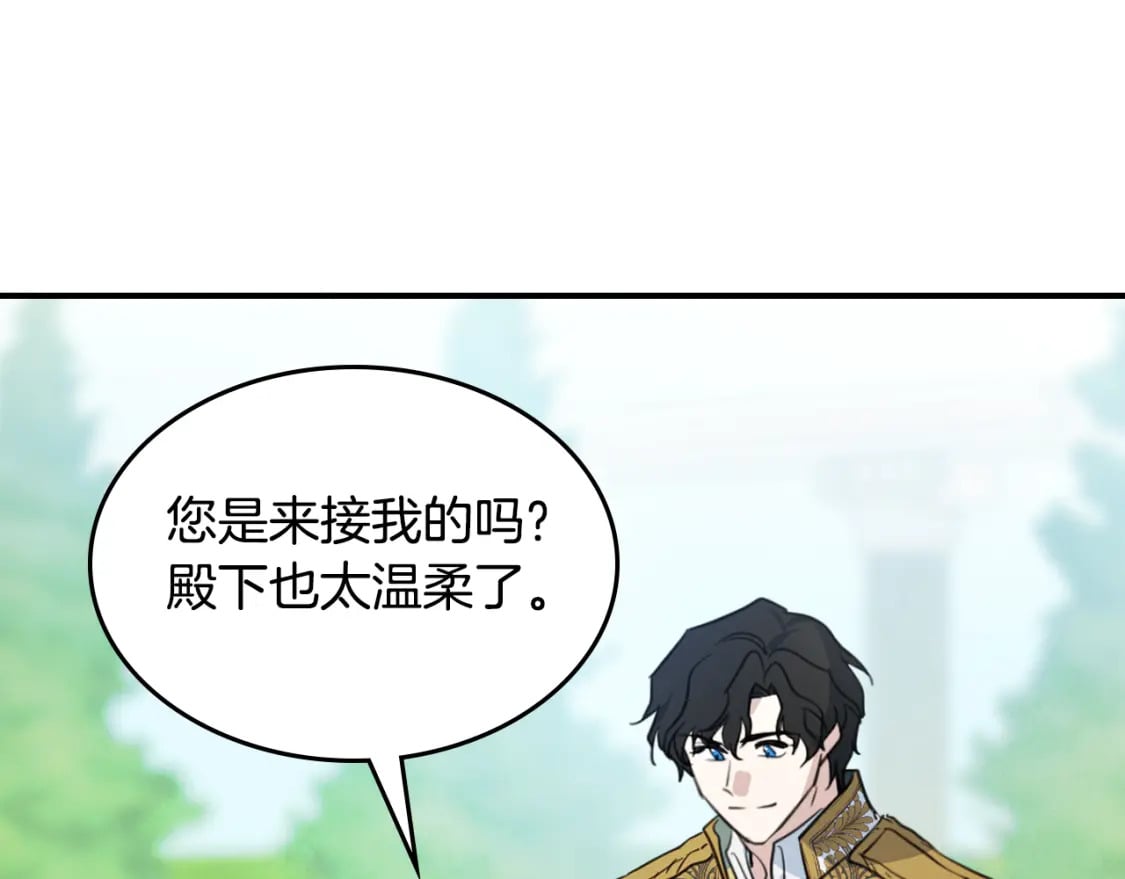 第120话 动摇的心49