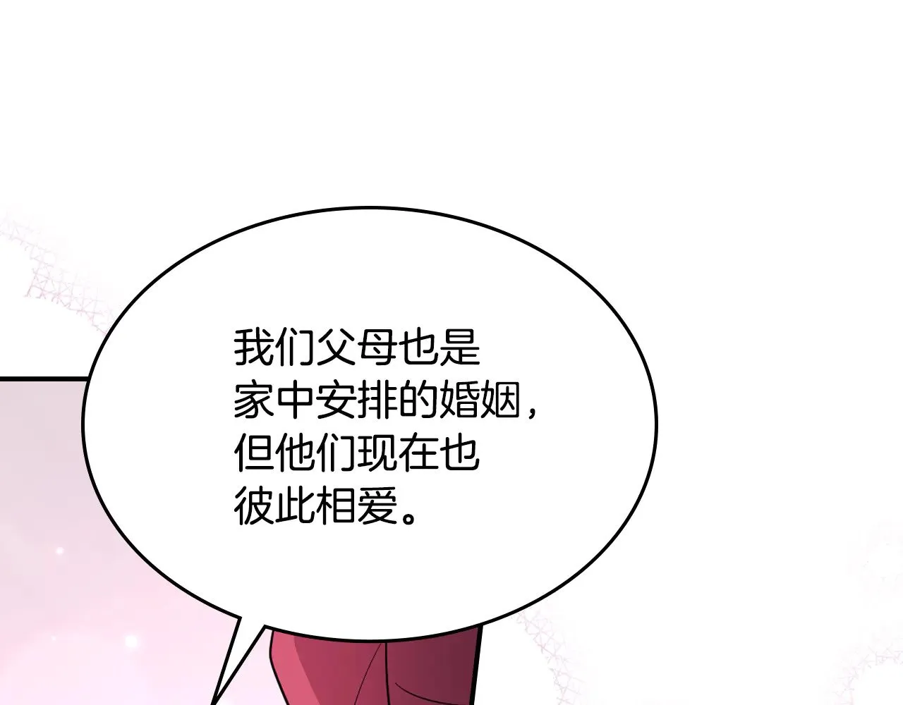 第145话 没有希望40