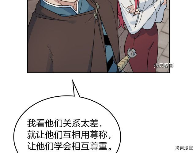 第52话 要接吻的35