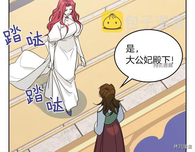 第50话 师兄，师妹23