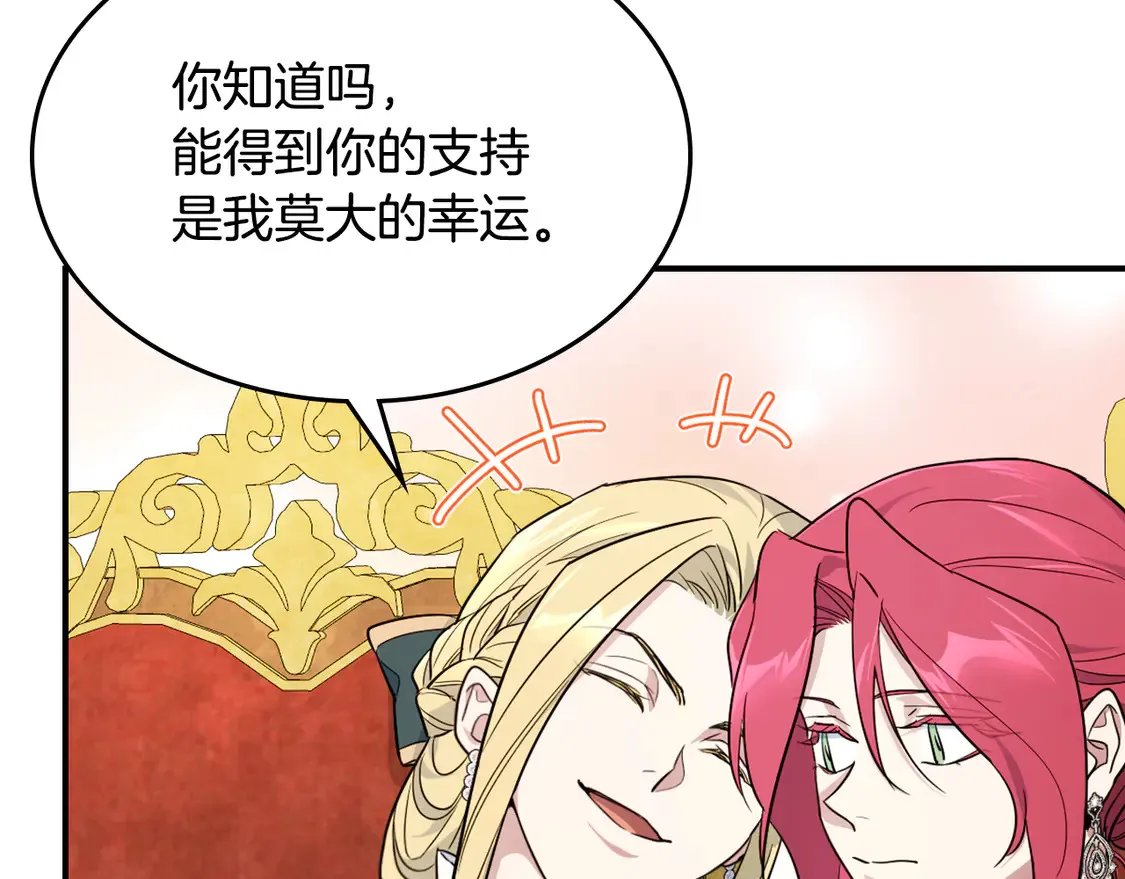 第136话 他的肖像106