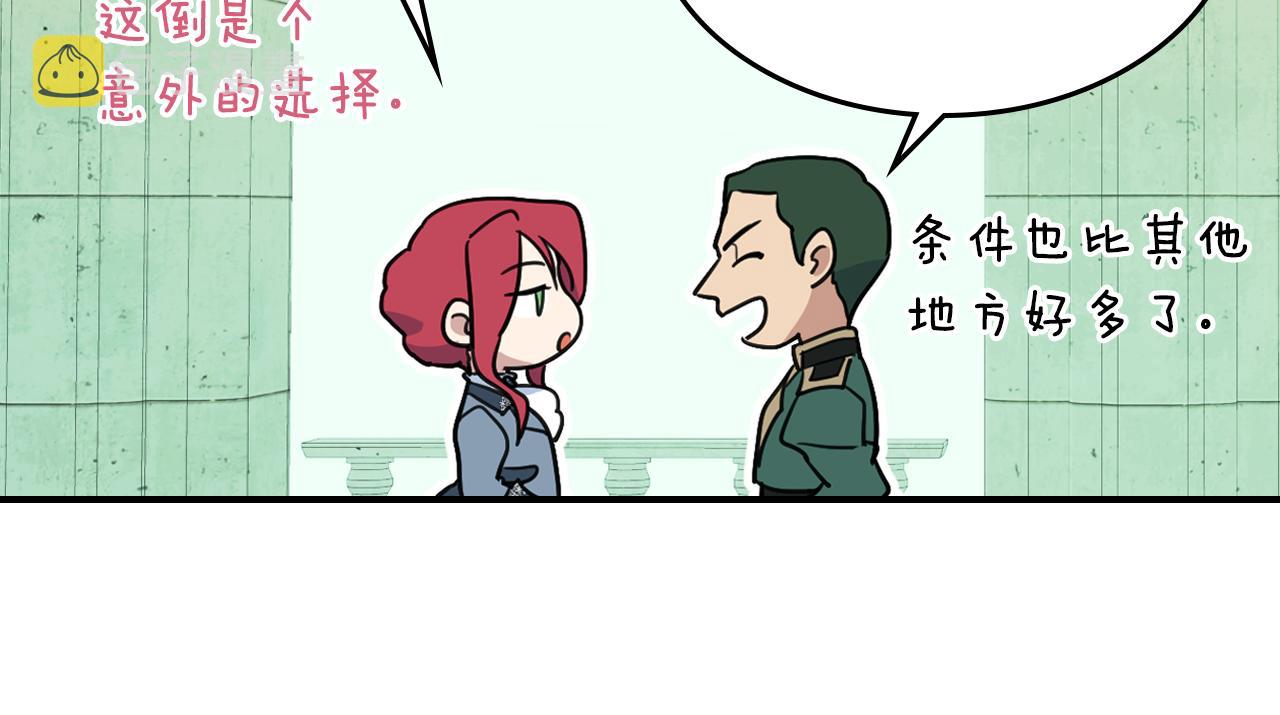 第99话 神殿异举89