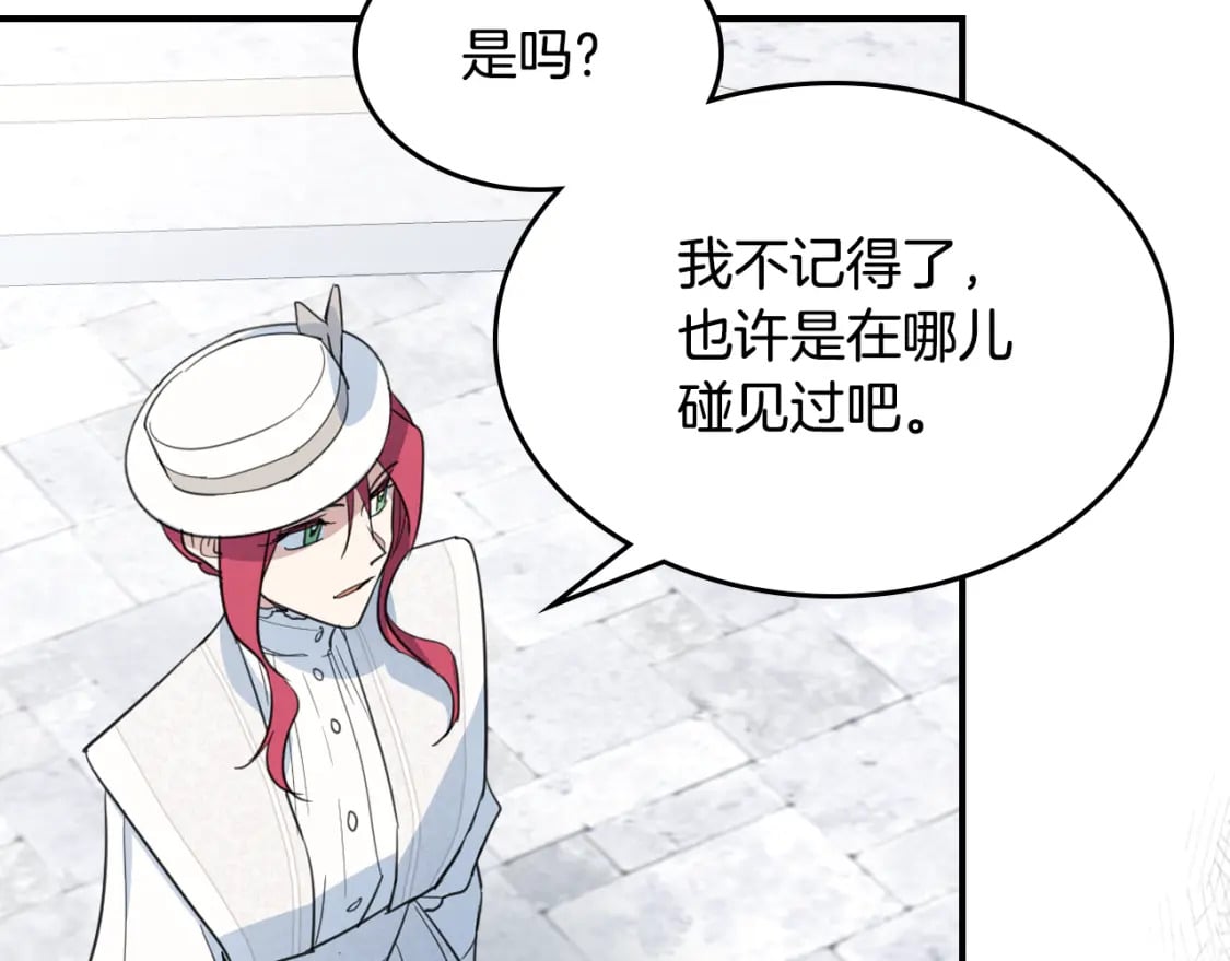 第105话 单方面碾压103