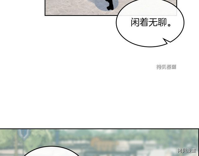 第62话  遇袭5