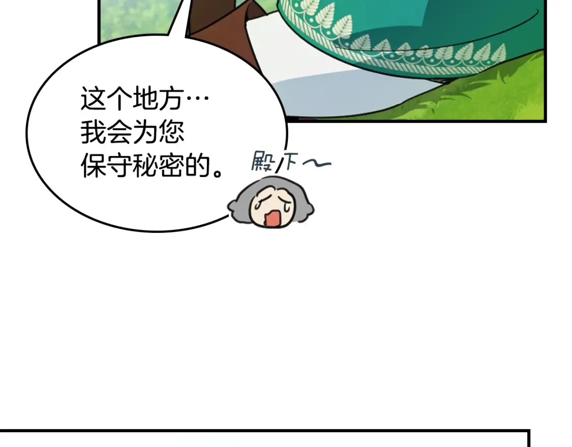 第121话 驱逐72