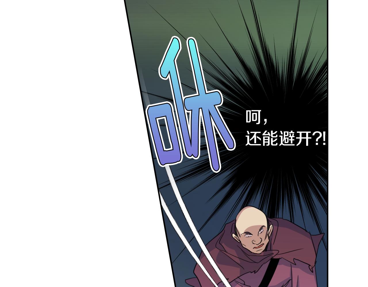 第63话 天使13