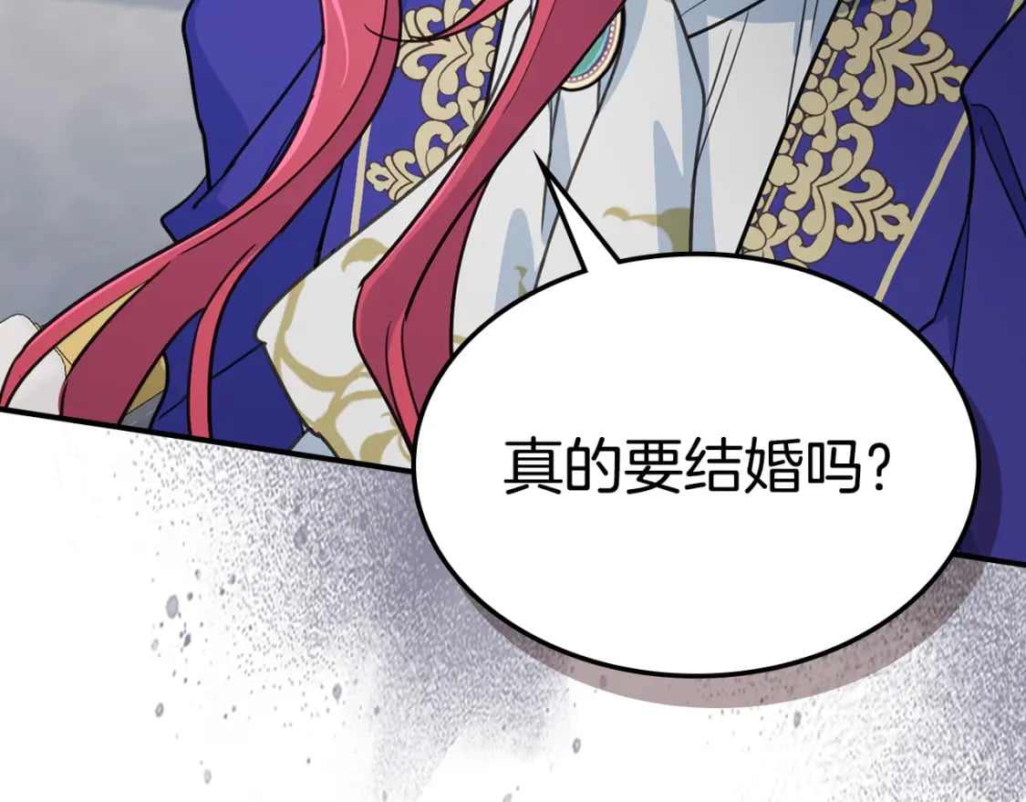 第120话 动摇的心82