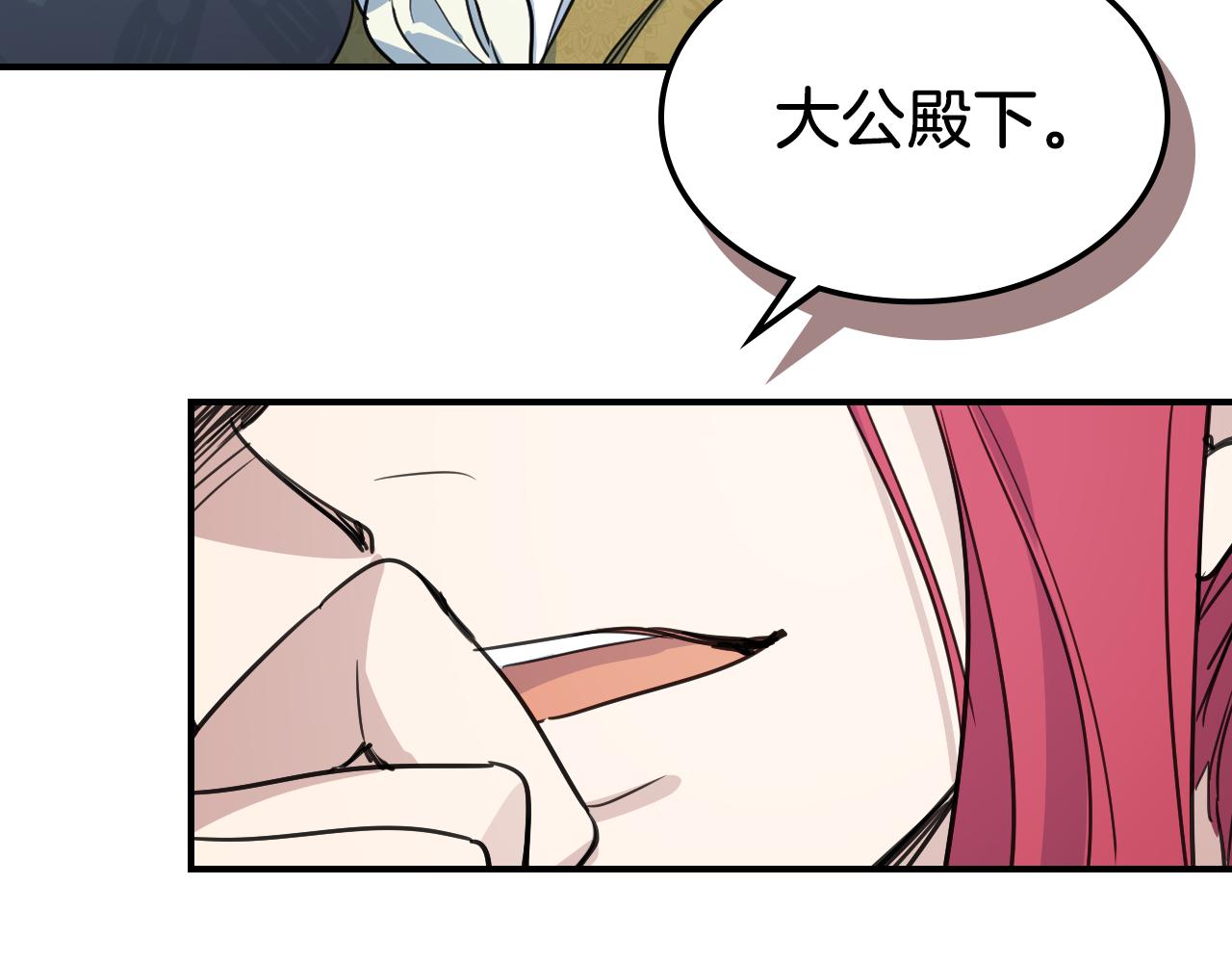 第96话 三方会见8