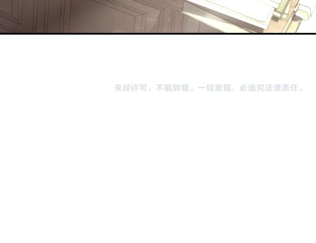 第147话 未送出的戒指167