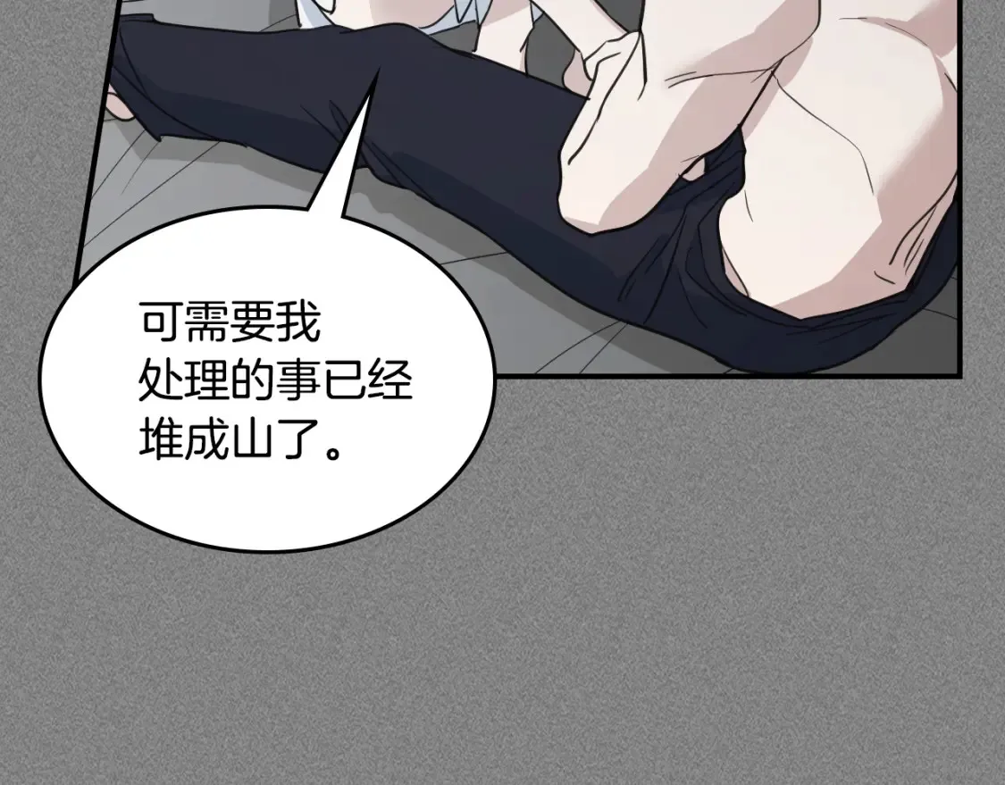第125话 异地恋55
