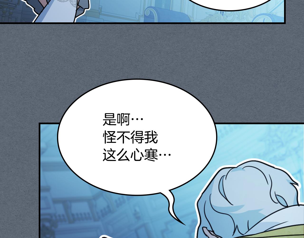 第98话 醋坛翻了1
