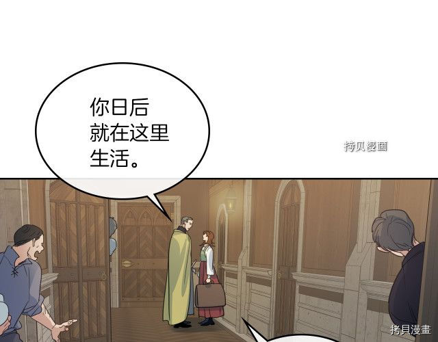 第50话 师兄，师妹34