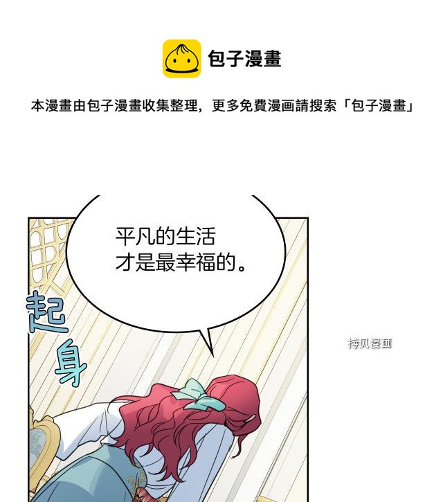 第68话 姐妹重逢88
