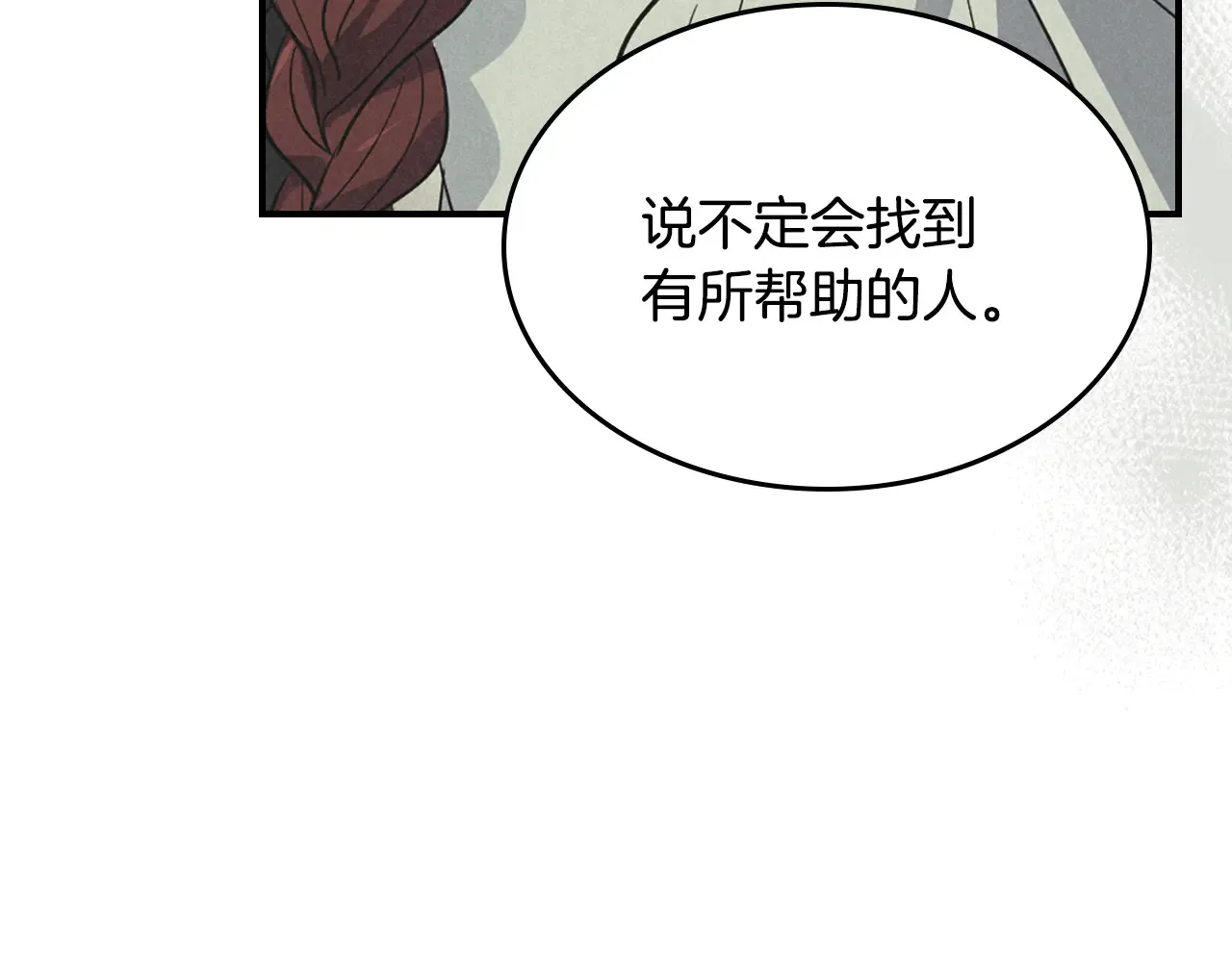 第155话 心生烦闷32