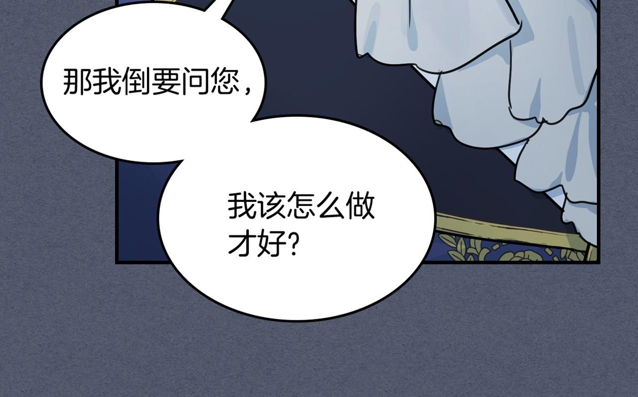 第91话 与众不同的女人们146