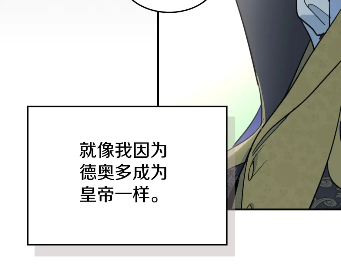 第116话 醉酒倾诉100