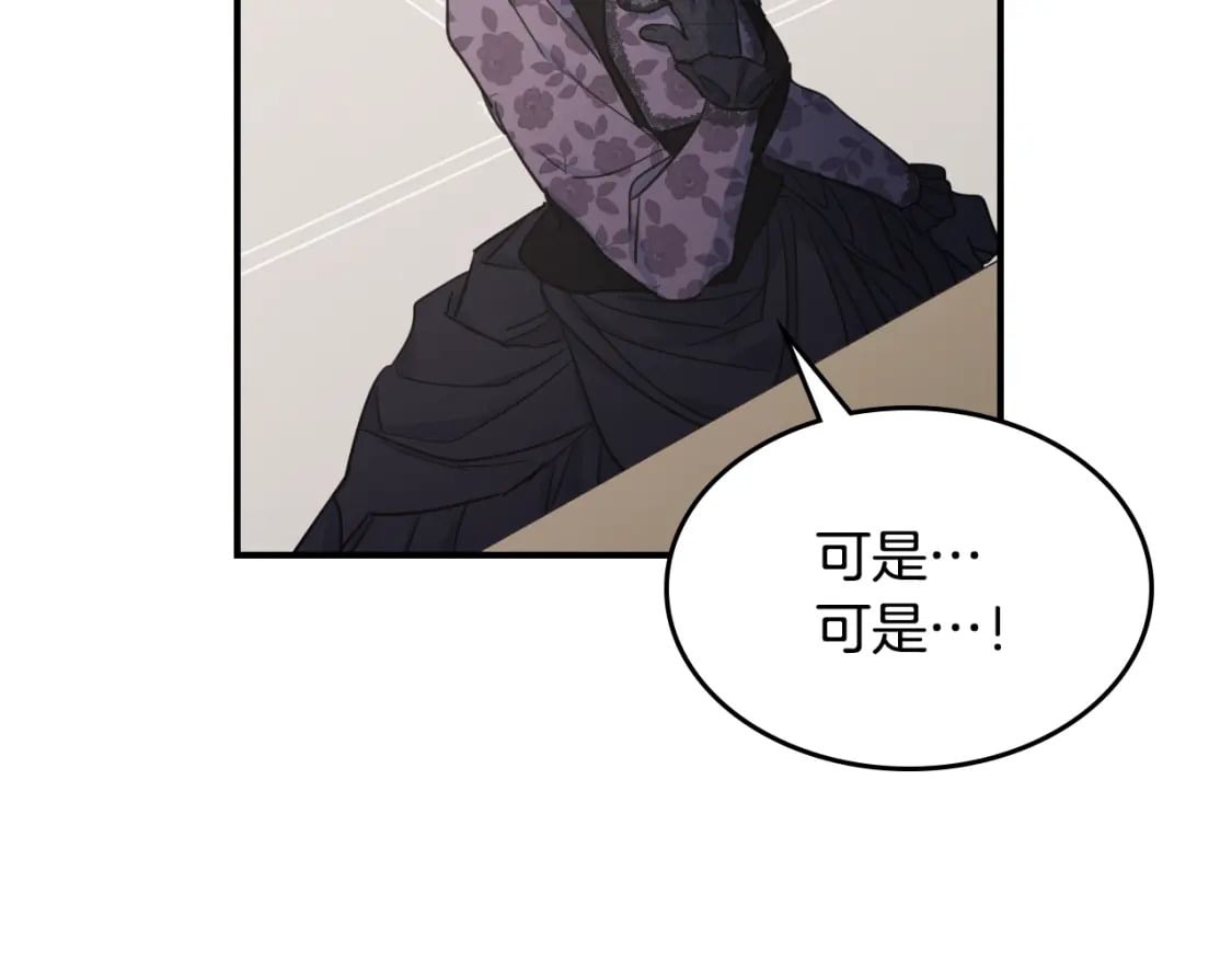 第110话 反转126