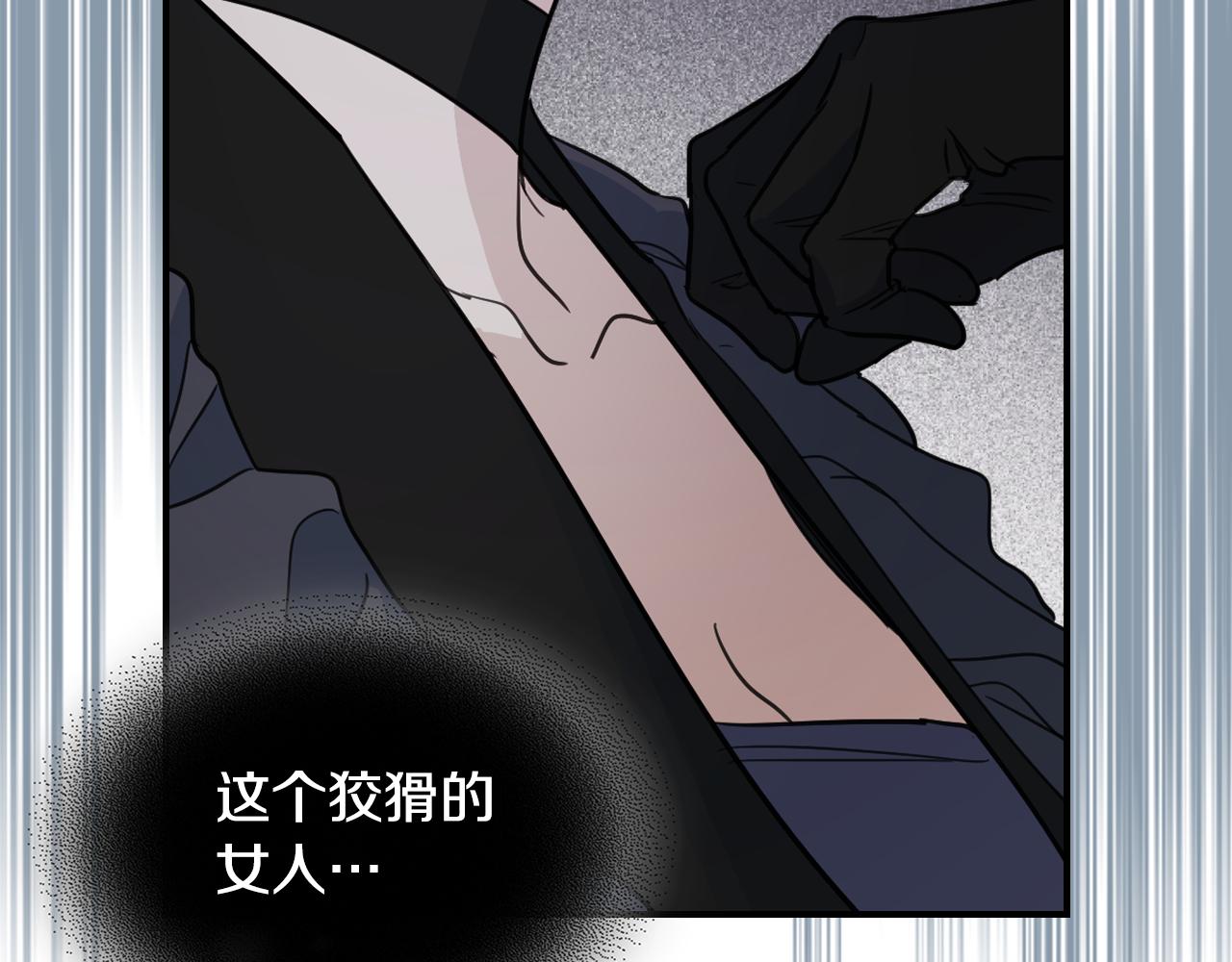 第100话 离间54
