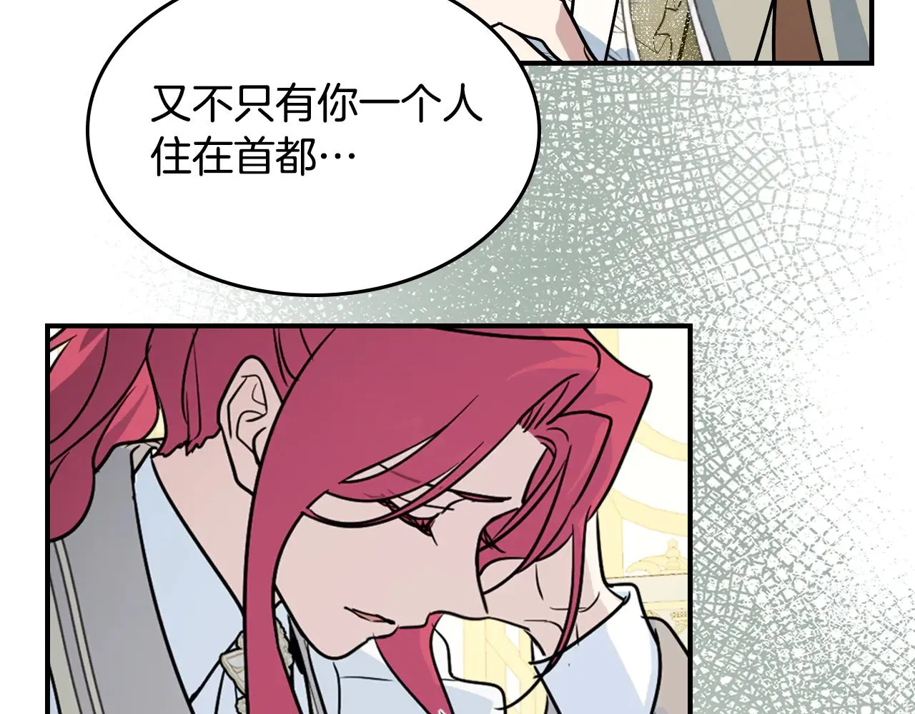 第142话 姐姐到访68