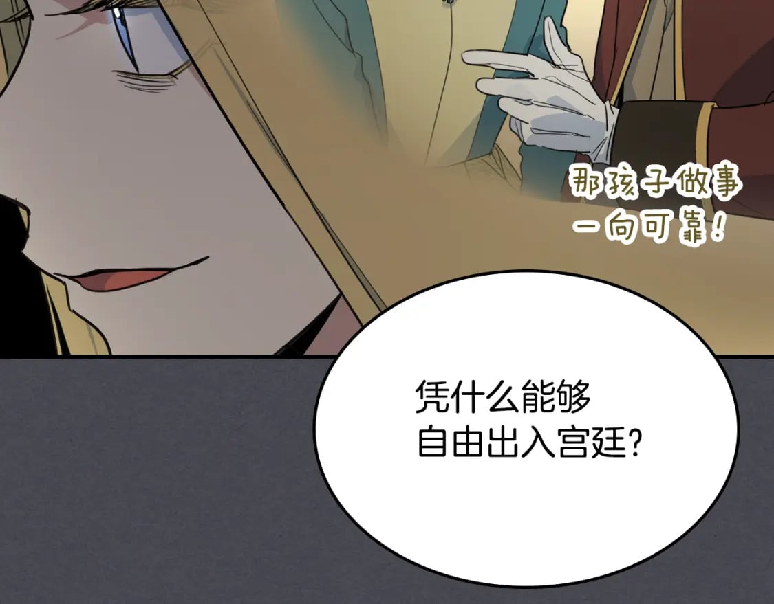 第111话 宣判124