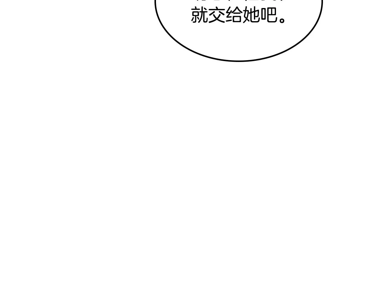 第154话 勒塔后代8