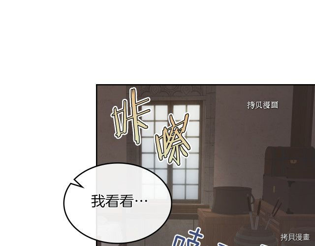 第50话 师兄，师妹45
