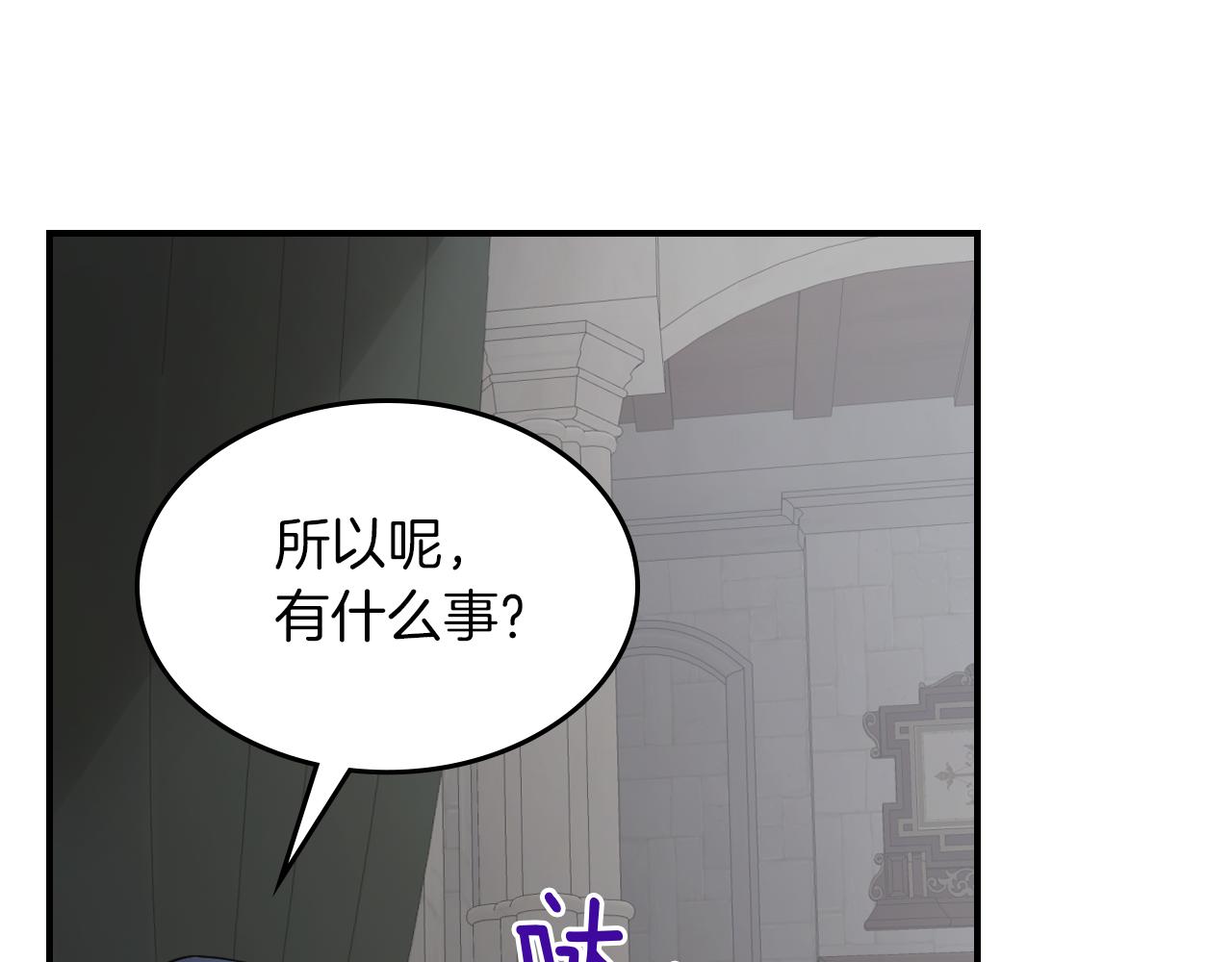 第94话 怨消150