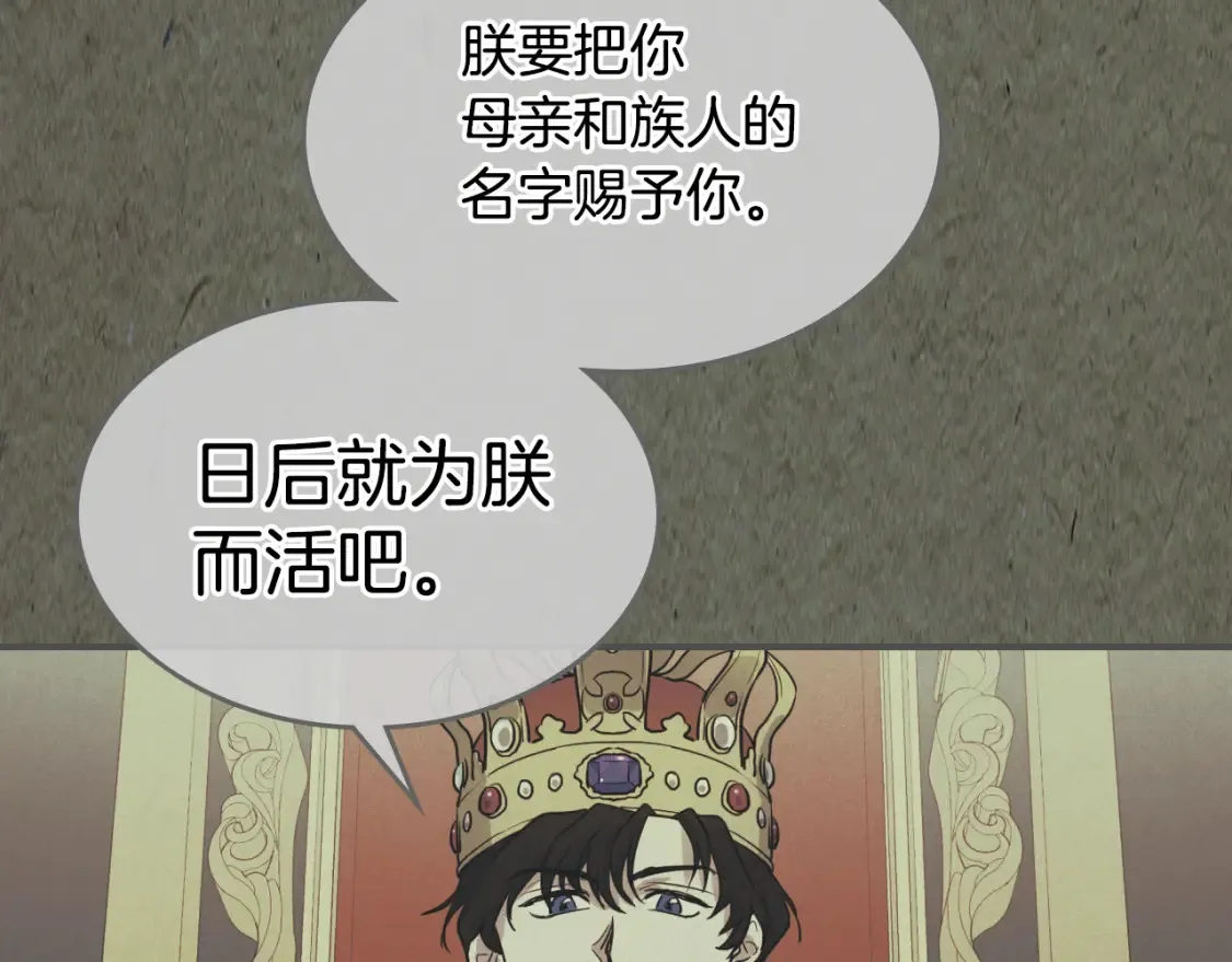 第121话 驱逐45