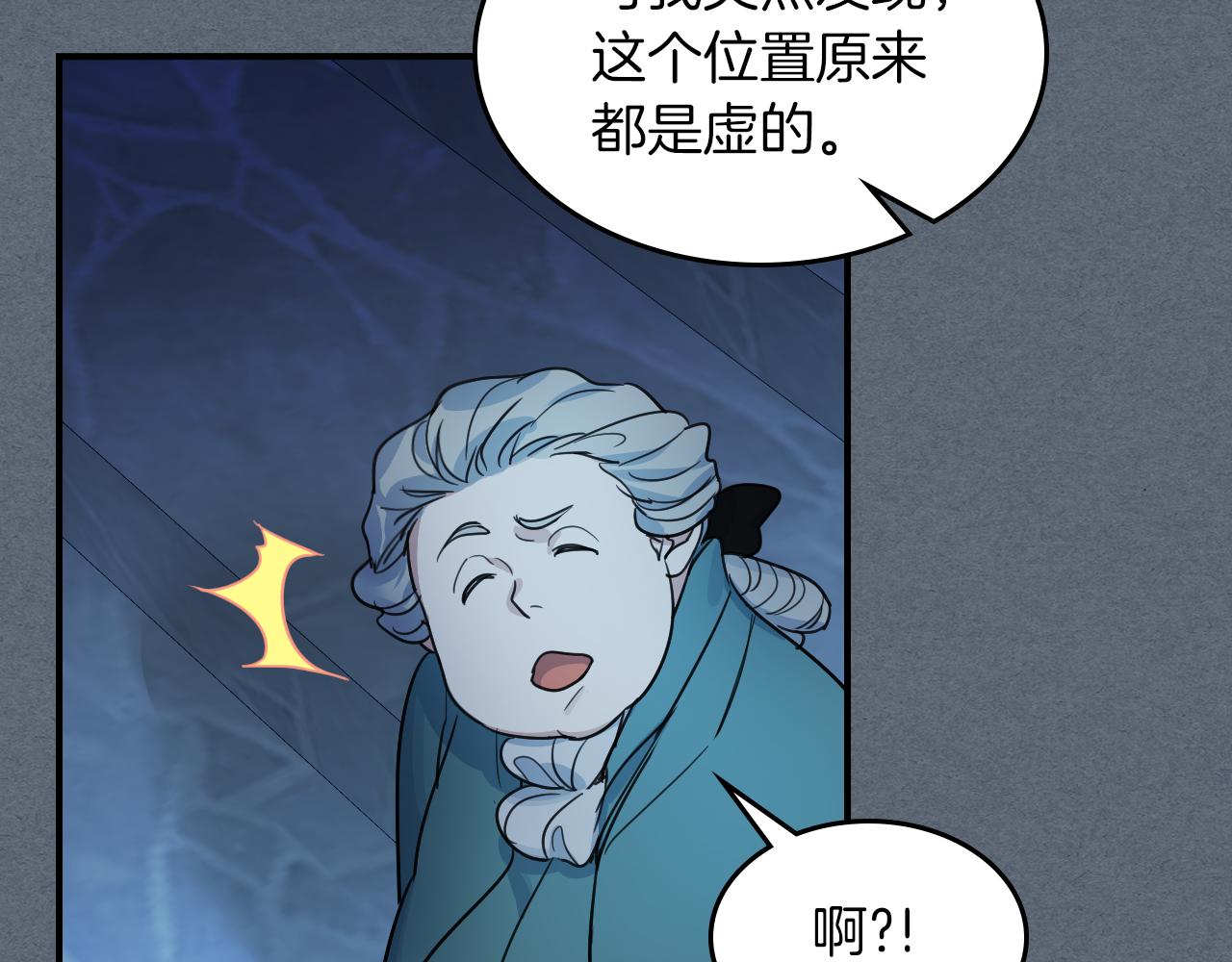 第94话 怨消29