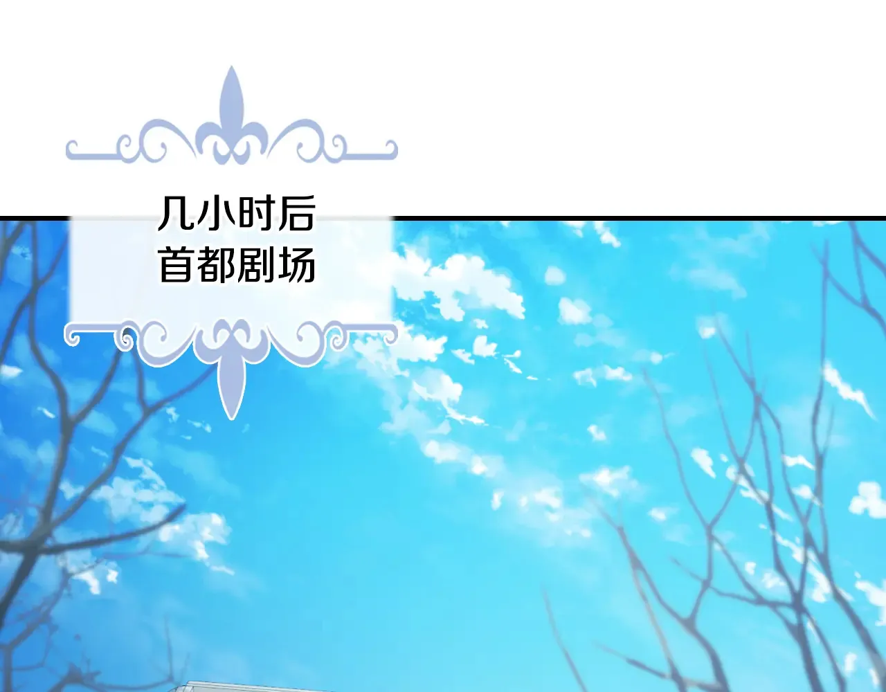 第139话 爱而不得131